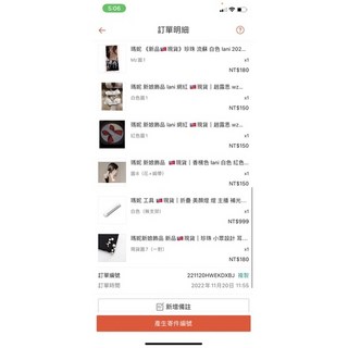 客製化專屬訂單服務，量身打造您的購物體驗, 詳見包裝