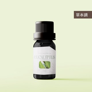 【法國曼氏】尤加利精油10ml 單方精油 順暢呼吸 清新環境 涼感精油