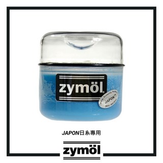 zymol 日系車系專用棕櫚蠟, 詳見包裝, 詳見包裝