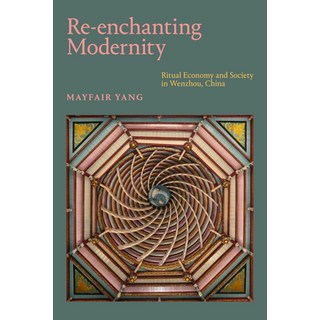 (英文圖書) Re-Enchanting Modernity: Ritual Economy and Society in Wenzhou China 平裝版, Duke University Press, 英文