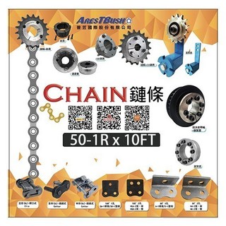 單排鏈條 Simplex roller chains RS 50 -1R x 10 FT, 詳見包裝