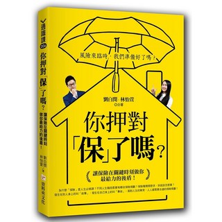 《布里奇書店》, 資料夾文化, 劉白閔、林怡萱