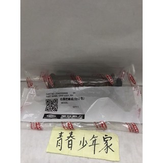 PGO 原廠 JBUBU 右加油管/握把 咖啡色, 1個