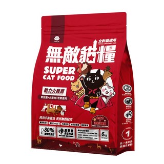 ParkCat 貓樂園 無敵貓糧 2kg 1個 鮮雞 火雞 鹿肉, 鮮雞, 火雞, 鹿肉
