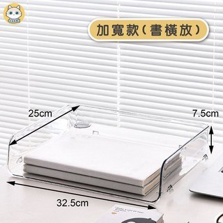 透明檔收盒, 寬款 - 透明文件盒
