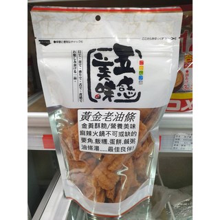 黃金酥脆老油條 100g 全素食