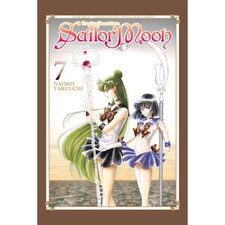 (英文圖書) Sailor Moon 7 (Naoko Takeuchi Collection) 平裝版, Kodansha Comics, 英文