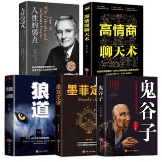 多款套書, 5冊-1