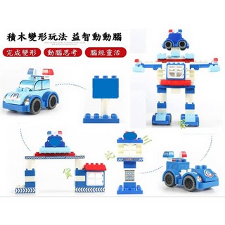 波力 卡通積木行李箱, 赫X