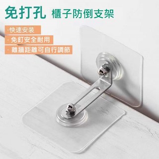 家具防傾倒掛勾 無痕強力粘膠掛勾 櫃子防倒固定神器 免釘壁掛浴室收納