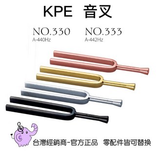 卡派爾 KAPAIER NO 3系列 A440Hz 音叉-愛樂芬音樂，精準調音，音樂愛好者必備, 方形-銀色