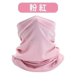 透氣涼感多功能, 冰絲魔術頭巾-粉色
