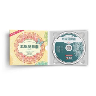 新韻傳音 心靈曼陀羅 3CD 精裝版 (演奏版)