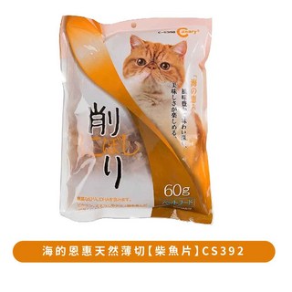 Canary 海的恩惠天然薄切柴魚片 C-S392 貓咪零食, 60g, 1個, 柴魚