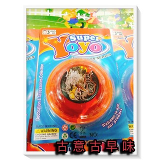 古早味功夫球 溜溜球 懷舊童玩 基本版 (隨機出貨), 隨機, 1個