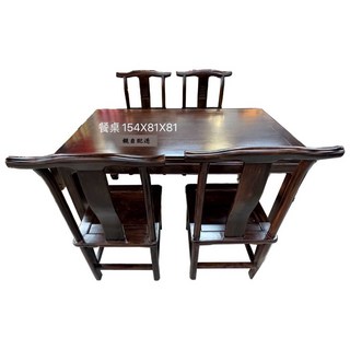 弘喧 仿古風格雞翅木實木萬用長桌/餐桌, 棕色