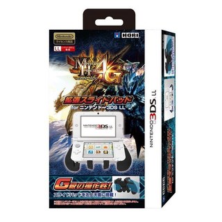 HORI N3DSLL 魔物獵人4G 擴充座, 黑色