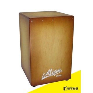 Alipa木箱鼓 456系列 456C Cajon 入門款 小鼓響線 - 他 在旅行, 木箱鼓+原廠袋
