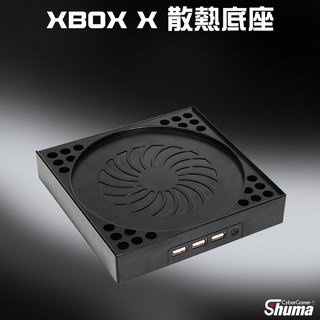 數碼遊戲 XBOX series X 主機散熱底座 散熱架 直立架 直立座 主機散熱 三段調整, 詳見包裝, 詳見包裝, 詳見包裝