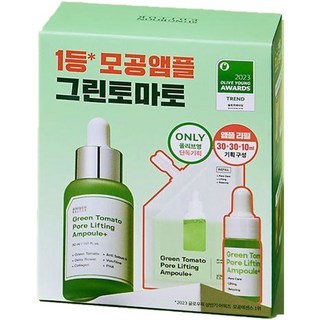 SUNGBOON EDITOR 綠番茄緊緻毛孔安瓶精華組盒 (30ml+30ml+10ml) - Olive Young 2023獲獎，毛孔護理首選, 1個