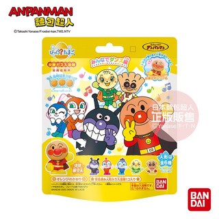 【美國媽咪】唯可 日本Bandai 麵包超人 大家一起跳舞篇入浴球 泡澡球 沐浴球/交換禮物 入浴劑 洗澡 泡澡 公仔, 詳見包裝, 詳見包裝