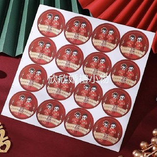 婚禮小物婚禮喜貼, 復古, 1個