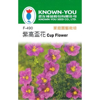 種子王國 紫高盃花 花卉種子 農友種苗 小包裝 約40粒, 紫色, 1個