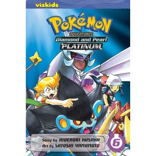 (英文書)Pokémon Adventures： Diamond and Pearl/Platinum Vol. 6 平裝版, Viz Media - Children's, 英文