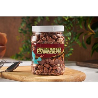 越南帶皮腰果，酥脆飽滿，天然無添加，休閒零食首選, 440公克, 2個