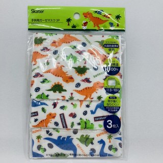 日本 Skater 兒童12層純棉紗布口罩 3入 (角落生物/冰雪奇緣/恐龍), 恐龍