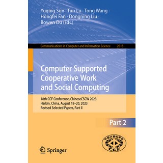 (英文圖書) Computer Supported Cooperative Work and Social Computing: 18th Ccf Conference Chinesecscw 20... 平裝版, Springer, 英文