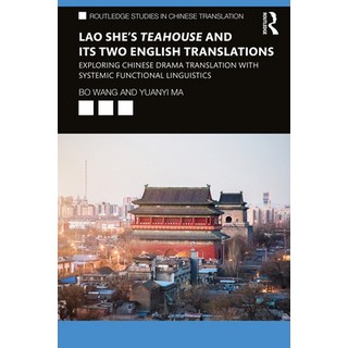 (英文圖書) Lao She's Teahouse and Its Two English Translations: Exploring Chinese Drama Translation with... 平裝版, Routledge, 英文