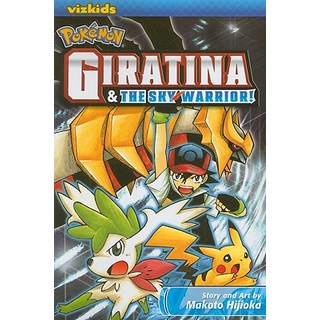 (英文圖書)Pokémon： Giratina & the Sky Warrior! 平裝版, Viz Media - Children's, 英文