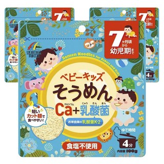 Unimat 孩童鈣&乳酸菌細麵, 3個, 100g