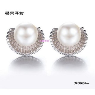 扇貝珍珠耳環 (B208/抗敏耳針)