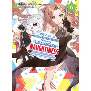 (英文圖書) I'm Giving the Disgraced Noble Lady I Rescued a Crash Course in Naughtiness 6 平裝版, Vertical Comics, 英文