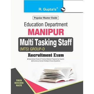 Manipur: Multi Tasking Staff (MTS) Group D Recruitment Exam Guide 平裝版, Ramesh Publishing House, 英語