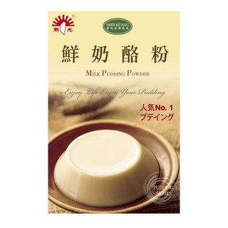 新光鮮奶酪粉 - DIY布丁果凍粉，多種口味選擇，輕鬆製作美味甜點, 100g, 1個