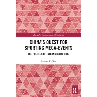 (英文圖書) China's Quest for Sporting Mega-Events: The Politics of International Bids 平裝版, Routledge, 英文