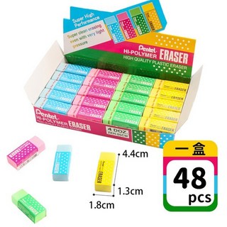Pentel 飛龍牌 圓點彩色橡皮擦 ZEH-05CM 環保塑膠擦, 一盒入(48個), 顏色混款出貨
