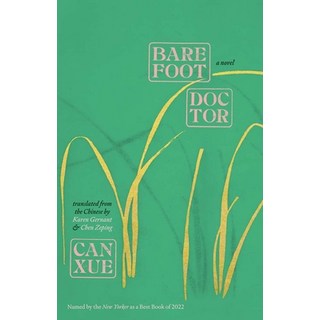 (英文圖書) Barefoot Doctor 平裝版, Yale University Press, 英文