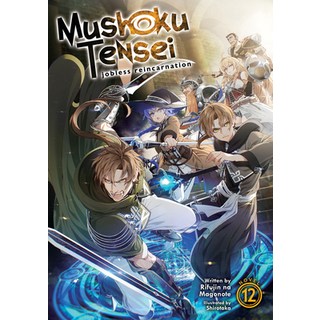 Mushoku Tensei: Jobless Reincarnation (Light Novel) Vol. 12 平裝版, Airship, 英文