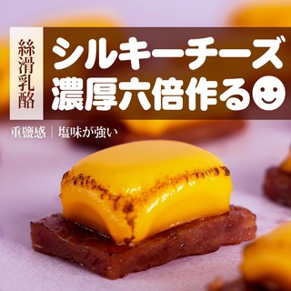 普樂鬆食品 切達乳酪起司肉乾，絲滑乳酪與濃厚肉乾的完美結合，重鹽感風味獨特, 200g, 15個