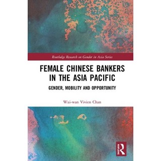 Female Chinese Bankers in the Asia Pacific: Gender Mobility and Opportunity 精裝版, Routledge, 英文