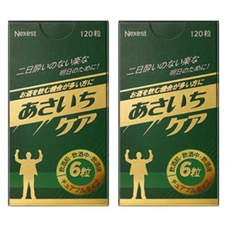 Nexest ACP-20元氣口嚼錠, 2罐, 120顆