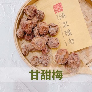 甘甜梅/話梅肉, 1包, 180g