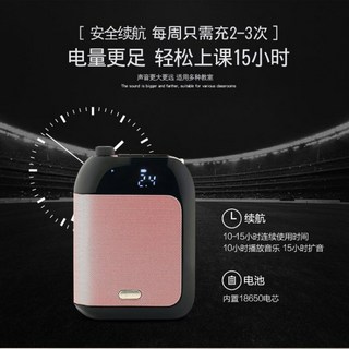 APORO 2.4G 擴音器(內建版)長續航無線擴音機 適用於教師、導遊 聲音清晰 電量更足 輕鬆上課15小時, T9