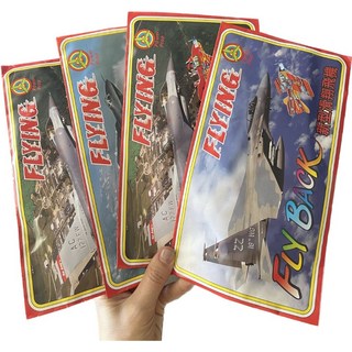 18cm保麗龍(ST安全玩具), 單入小飛機