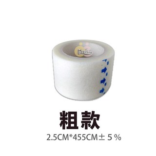 OZ 台灣製造 美樂蒂 透氣黏性護理貼布/美容膠帶 (粗/細) A0260