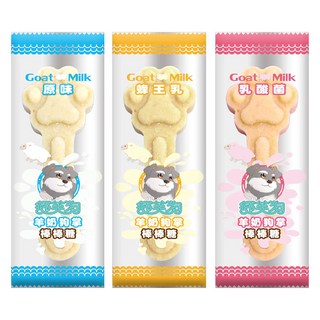 羊奶狗掌棒棒糖 - 原味/蜂王乳/乳酸菌 - 狗狗零食 - 寵物點心, 乳酸菌, 15g, 1袋
